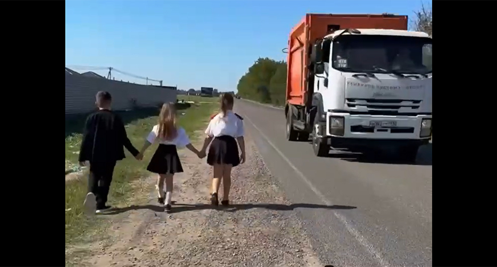 Дети идут по обочине дороги из-за отсутствия тротуара. Кадр из видео https://t.me/tipichkras/83286 Дети идут по обочине дороги из-за отсутствия тротуара. Кадр из видео https://t.me/tipichkras/83286