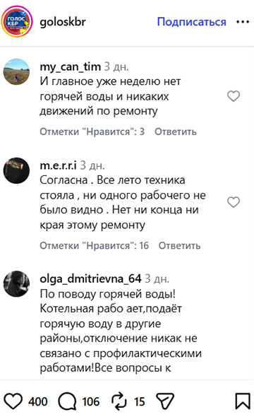 Скриншот комментария на странице https://www.instagram.com/p/Dd3ZLzIMjH9 (деятельность компании Meta (владеет Facebook, Instagram и WhatsApp) запрещена в России)