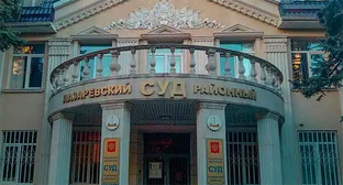 Лазаревский районный суд. Фото: https://lazarevskoe.info/