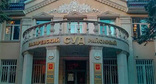 Лазаревский районный суд. Фото: https://lazarevskoe.info/