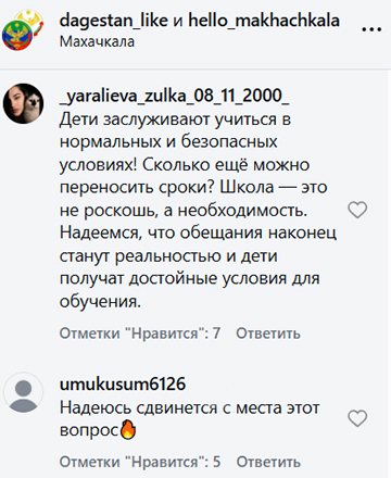 Скриншот комментария на странице https://www.instagram.com/p/DfCiyH2l5xb (деятельность компании Meta (владеет Facebook, Instagram и WhatsApp) запрещена в России)