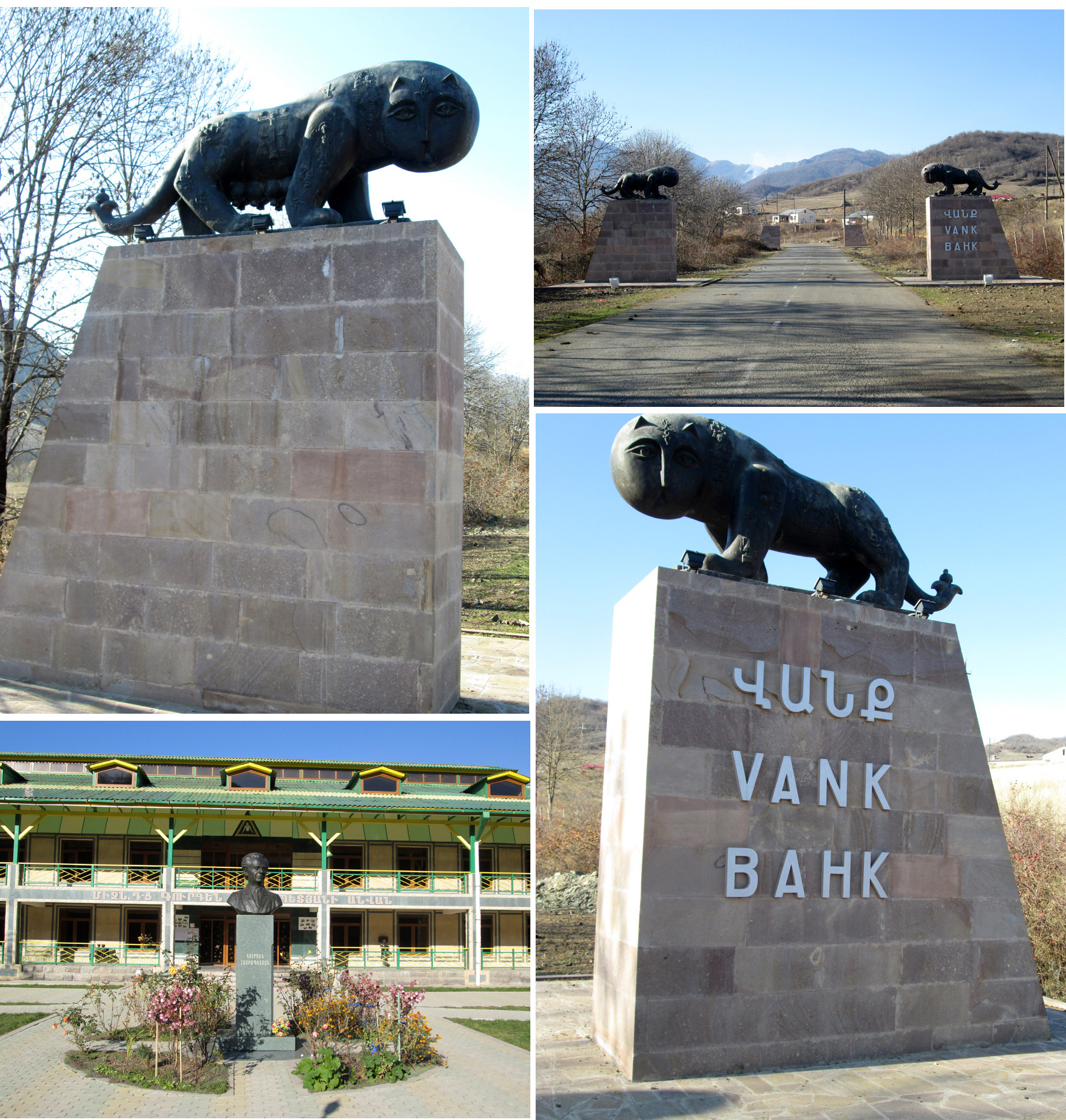 При въезде в с.Ванк, нас встречают мифические животные... При въезде в с.Ванк, нас встречают мифические животные...