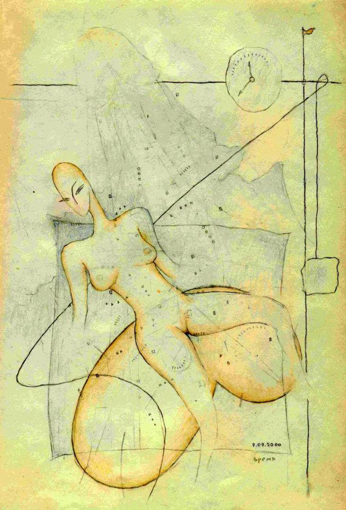 Время... Время...