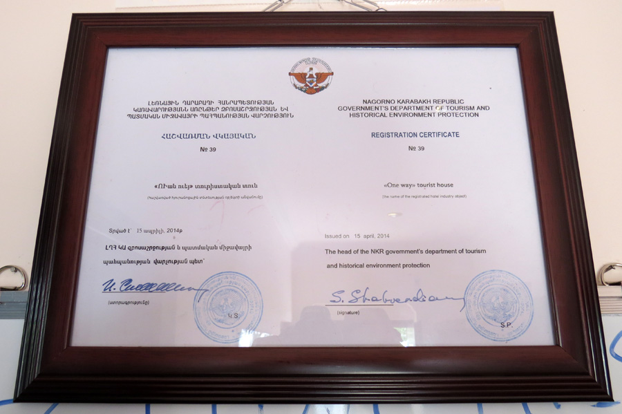 Регистрационный сертификат. Регистрационный сертификат.