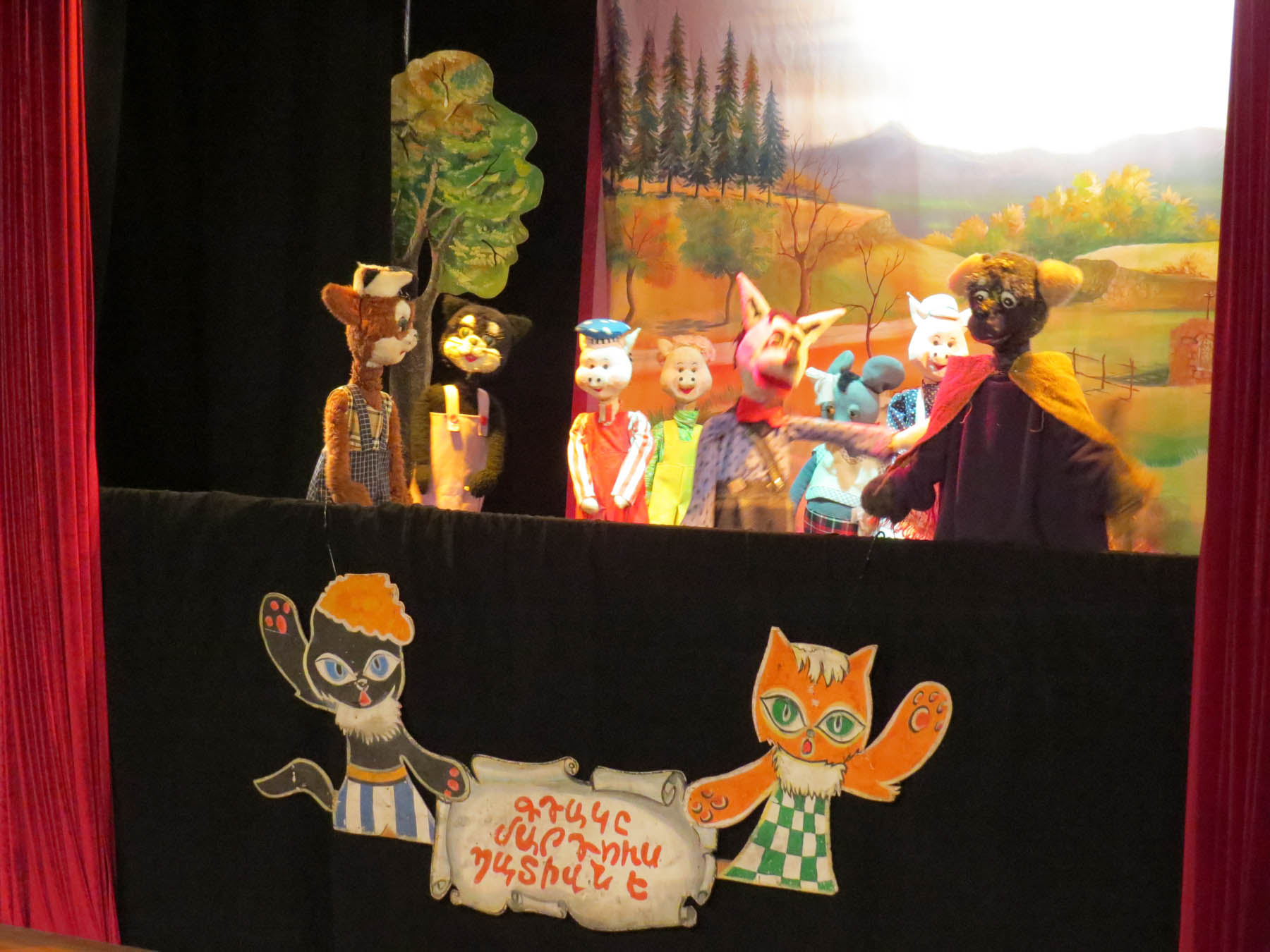 Отрывки из их спектаклей «Пёс и кот» (Ованес Туманян), «Три поросёнка» (сценарий Ерванда Манасяна) и «Птица» (Ованес Туманян). 