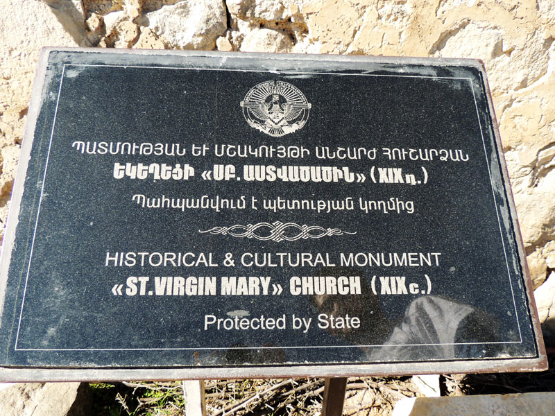 Историко-культурный памятник. Историко-культурный памятник.