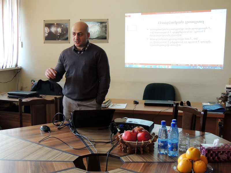Семинар ведёт Ваграм Миракян, сотрудник ЕрГУ. Семинар ведёт Ваграм Миракян, сотрудник ЕрГУ.