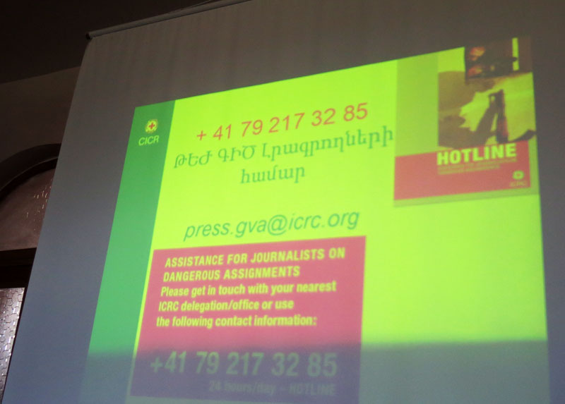 Номер телефона горячей линии. Номер телефона горячей линии.