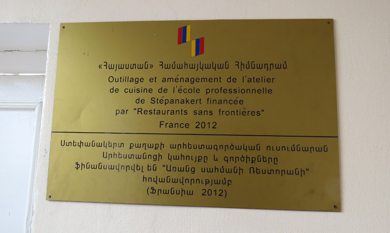 Всеармянский фонд Армения. Мебель и иструменты мастерской профинансированы при спонсорстве Ресторана без границ (Франция, 2012).jpg Всеармянский фонд Армения. Мебель и иструменты мастерской профинансированы при спонсорстве Ресторана без границ (Франция, 2012).jpg