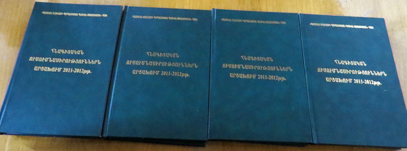Научный сборник «Археологические исследование в Арцахе в 2011-2012гг.» Научный сборник «Археологические исследование в Арцахе в 2011-2012гг.»